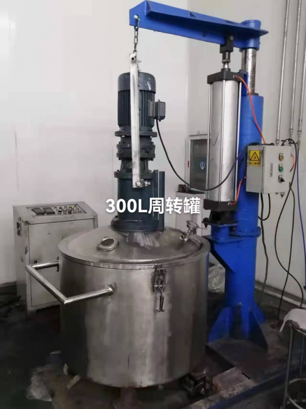 300L周转罐