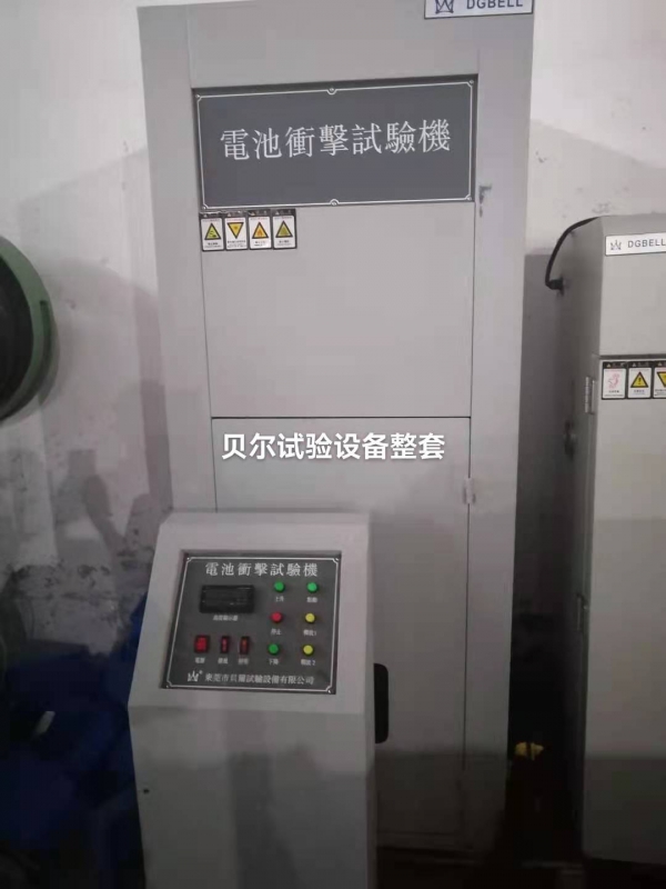 贝尔试验设备整套