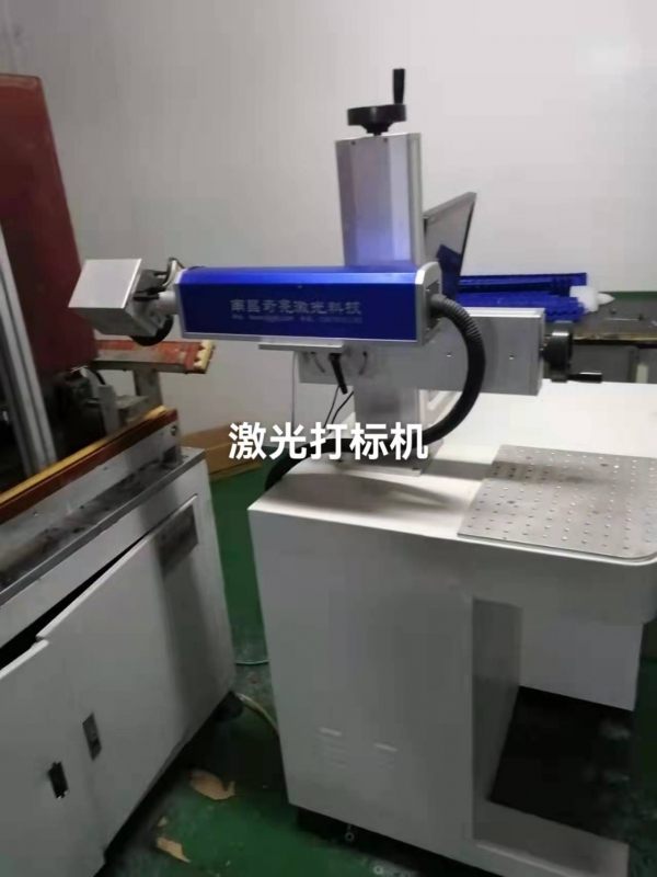 激光打标机