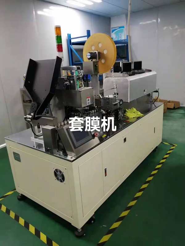 套膜机