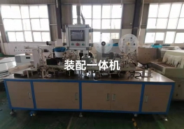 装备一体机