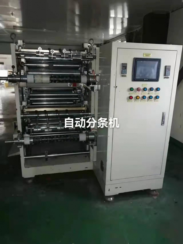 自动分条机